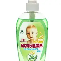 Детское жидкое мыло &laquo;Малышам&raquo;, с экстрактом алоэ вера, 280 мл