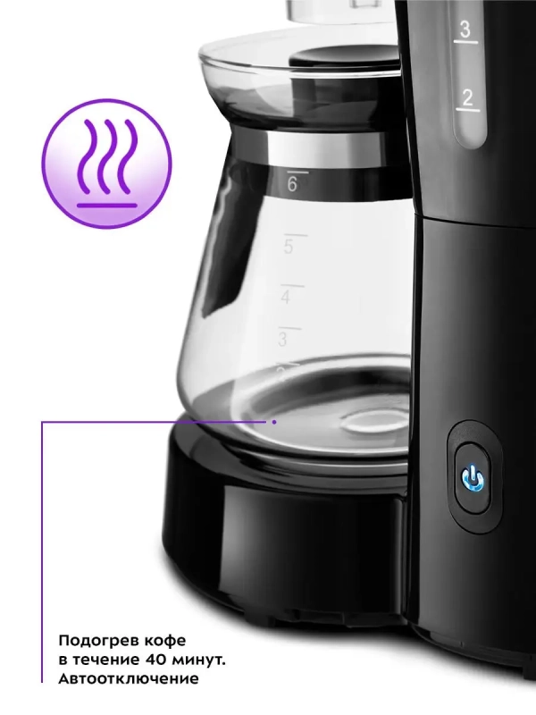 Кофеварка капельная электрическая КТ-759 - 700 Вт - 0.75 л Кофеварка капельная электрическая КТ-759 - 700 Вт - 0.75 л