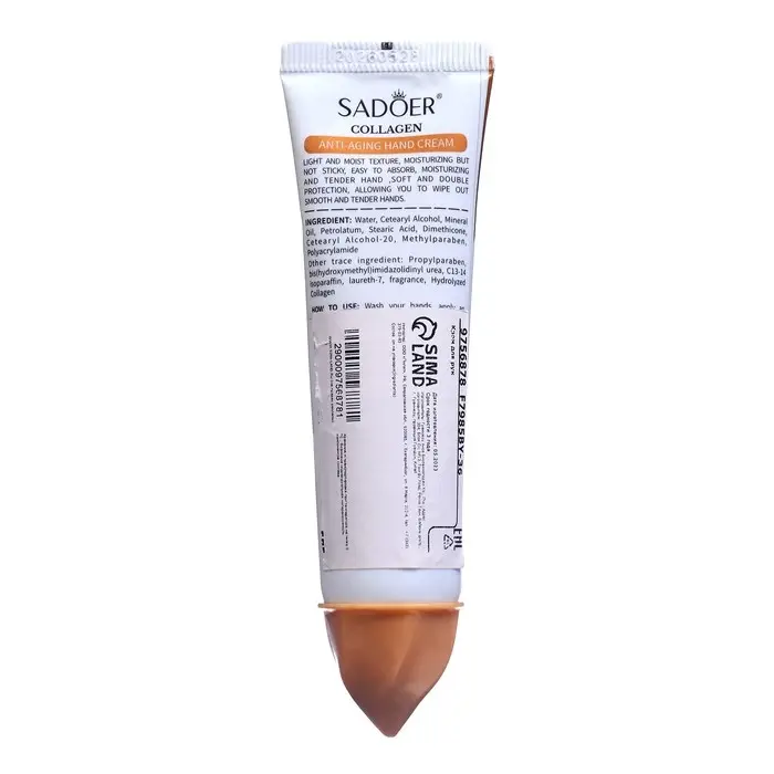 Крем для рук «Коллаген» увлажняющий, 30 мл Крем для рук «Коллаген» увлажняющий, 30 мл