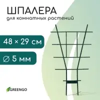 Шпалера, 48&times;29&times;0.5 см, пластик, зелёная, Greengo