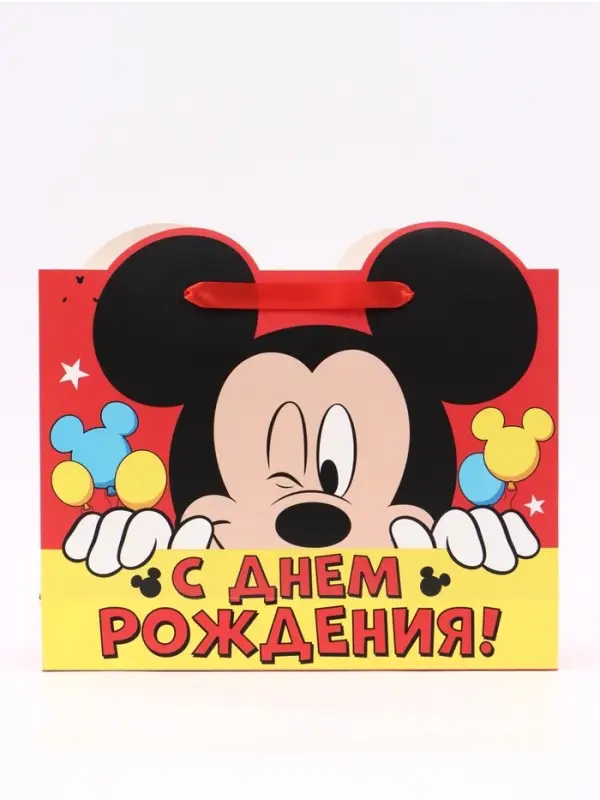Пакет подарочный &laquo;С днём рождения!&raquo;, 40&times;31&times;11.5 см