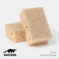 Набор губок для мытья посуды Raccoon &laquo;Ренессанс&raquo;, 2 шт., 9&times;6.5&times;3.5 см, крупнопористый поролон, бежевый
