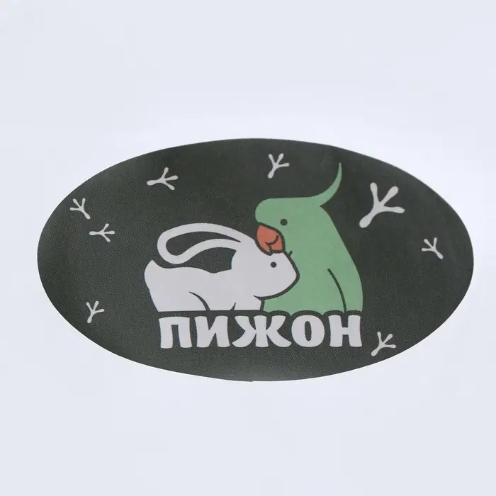 Поилка для грызунов, 500 мл, 20.5&times;5 см, зелёная