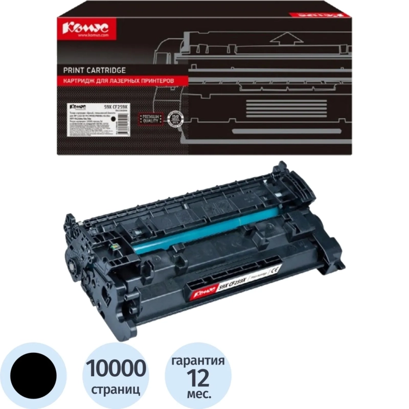 Картридж лазерный Комус 59X CF259X чер. пов.емк. для HP LJ M304/M404/M428