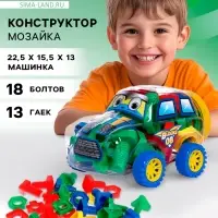 Конструктор &laquo;Болты и Гайки&raquo;