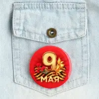 Значок закатной на День Победы &laquo;9 мая гвозика&raquo;, d = 5,6 см