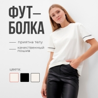 Футболка женская  с черным кантом Basic line цвет  молочный , р-р 52