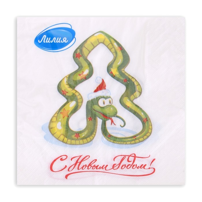Новогодние салфетки бумажные Лилия «Год змеи», 2 слоя, 33х33 см, 20 шт