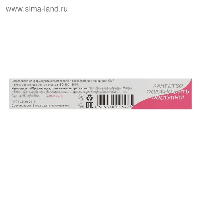 Крем смягчающий "Пяточки Плюс ZD", 50 мл