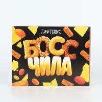 Пивной бокс и кружка для пива под МП