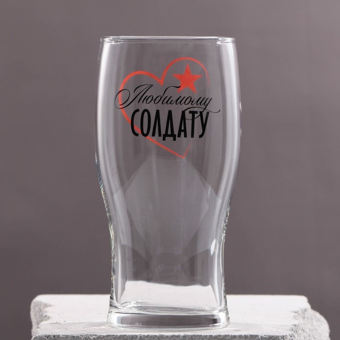 Бокал для пива "Любимому солдату" 570 мл