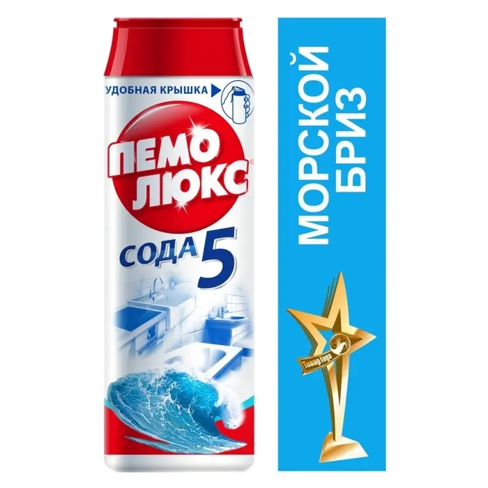Чистящее средство &laquo;Пемолюкс - Морской бриз&raquo;, порошок, универсальный, 480 г