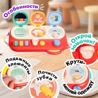 Развивающая игрушка «Весело играем»