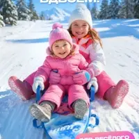 Ледянка мягкая Snow Cat &laquo;Сияй&raquo;, 90&times;40 см, толщина 1 см, с ручками, голубая