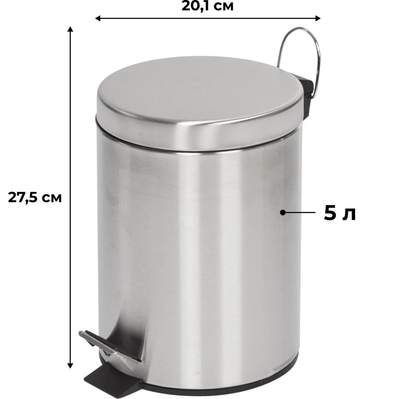 Ведро мусорное с педалью и доводчиком Luscan 5л, матовое, нерж сталь
