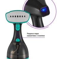 Отпариватель ручной для одежды КТ-9121 - 1500 Вт