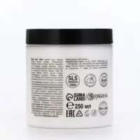 Крем для рук и тела парфюмированный laPOETIQUE, 250 мл, аромат сандал и ваниль