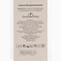 Свеча для торта цифра &laquo;Серебряная&raquo;, 5.5 см, цифра 3