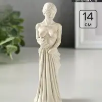 Фигурка гипс &laquo;Женщина в тоге&raquo;, 14&times;4 см, состаренный