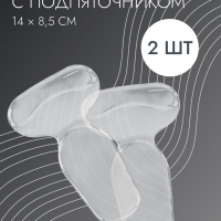 Пяткоудерживатели для обуви, с подпяточником, на клеевой основе, силиконовые, 14 × 8,5 см, пара, цвет прозрачный