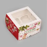 Коробка для 4 капкейков &laquo;Новогодняя почта&raquo;, 16 х 16 х 10 см