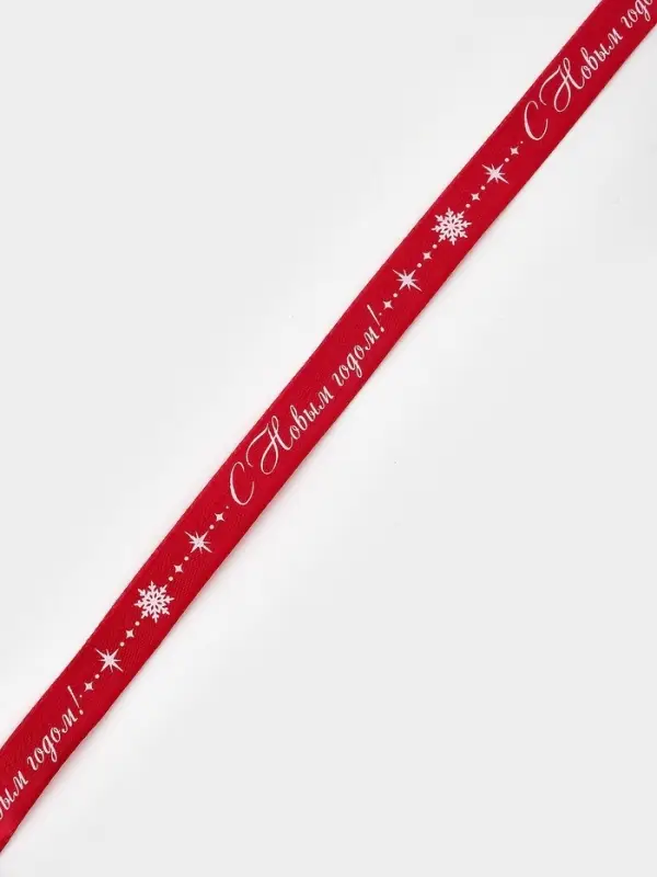 Лента атласная &laquo;Вьюга&raquo;, 1.5 см &times; 23&plusmn;1 м, красная