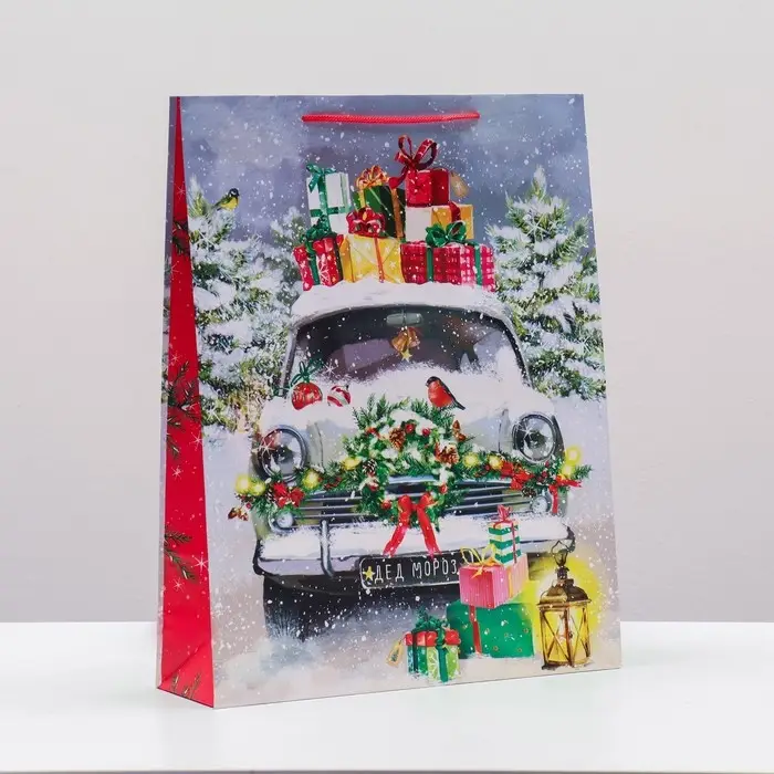 Пакет подарочный "Машина подарков", 33 х 42,5 х 10 см.