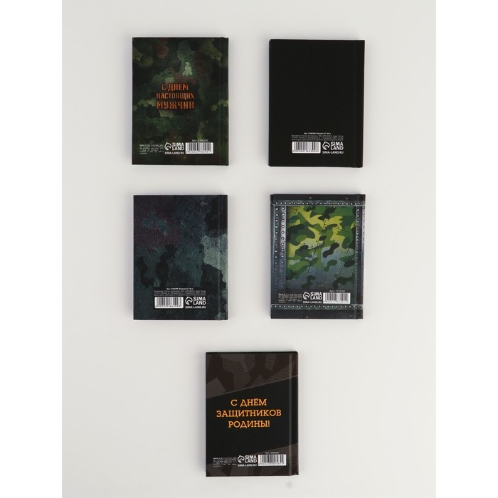 Набор блокнотов 5 шт. А7, 64 листа  Набор блокнотов 5 шт. А7, 64 листа "23 февраля"