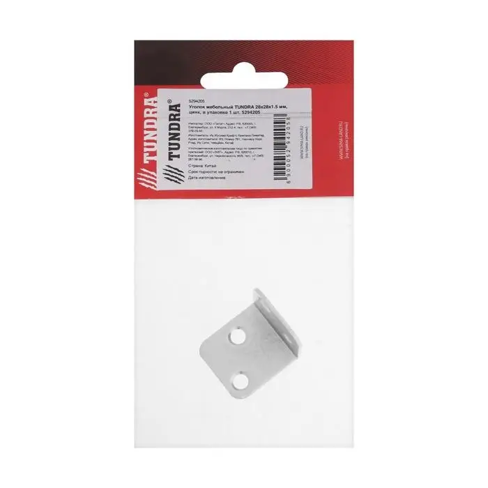 Уголок мебельный ТУНДРА krep 28х28х1.5 мм, цинк, в упаковке 1 шт. Уголок мебельный ТУНДРА krep 28х28х1.5 мм, цинк, в упаковке 1 шт.