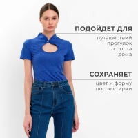 Футболка женская с вырезом MINAKU SLIM FIT: цвет синий, р-р 40