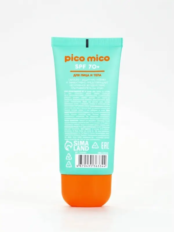 Крем солнцезащитный для лица и тела, SPF 70, 40 мл, PICO MICO