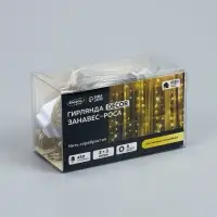 Гирлянда &laquo;Занавес&raquo; 2&times;3 м, роса, IP20, серебристая нить, 450 LED, свечение тёплое белое, 8 режимов, 220 В