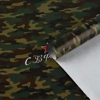 Бумага упаковочная глянцевая &laquo;С 23 февраля&raquo;, 70&times;100 см