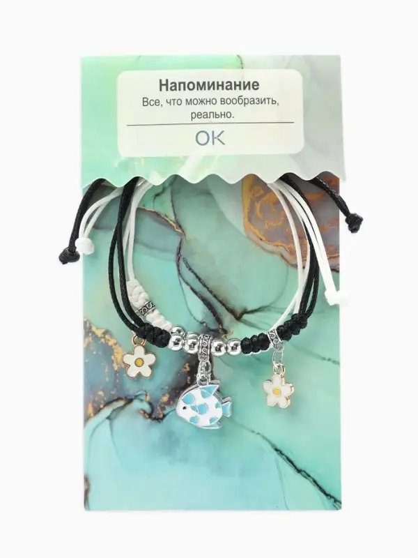Браслеты парные &laquo;Неразлучники. Рыбки с ромашками&raquo;, d=7 см, набор 2 шт. разноцветные