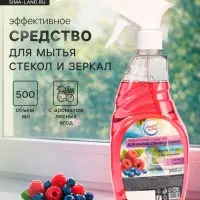 Средство для мытья стекол Мой выбор, &laquo;Лесные ягоды&raquo;, 500 мл