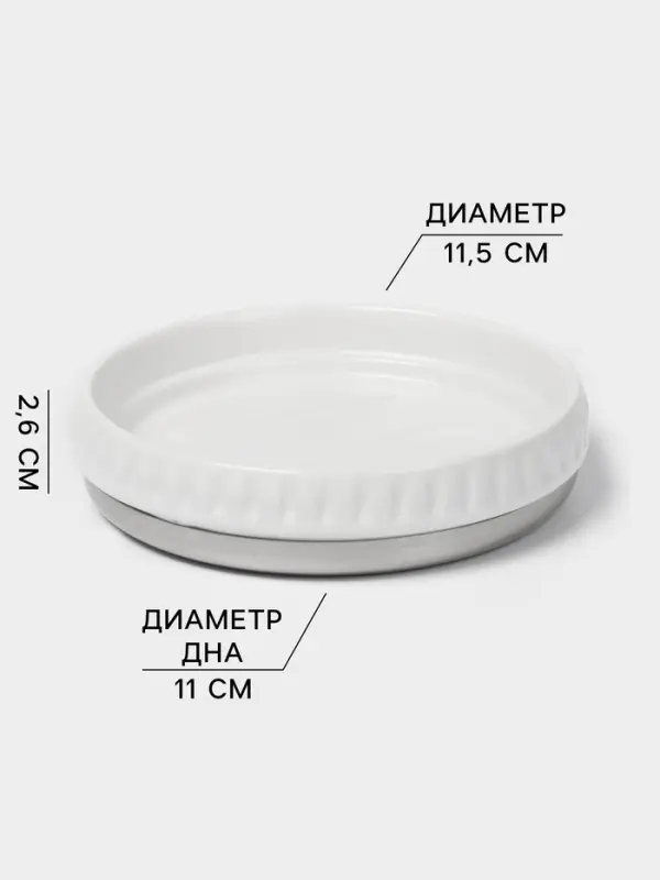 Набор для ванной SAVANNA &laquo;Хром&raquo;, 3 предмета, дозатор для мыла, стакан, мыльница