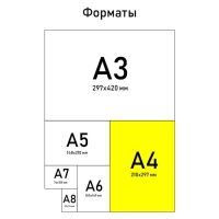 Альбом для рисования А4 32 листа на пружине «Феи» обложка 200 г/м², бумага 100 г/м²