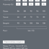 Купальник спортивный ONLYTOP, размер S (44), цвет фуксия