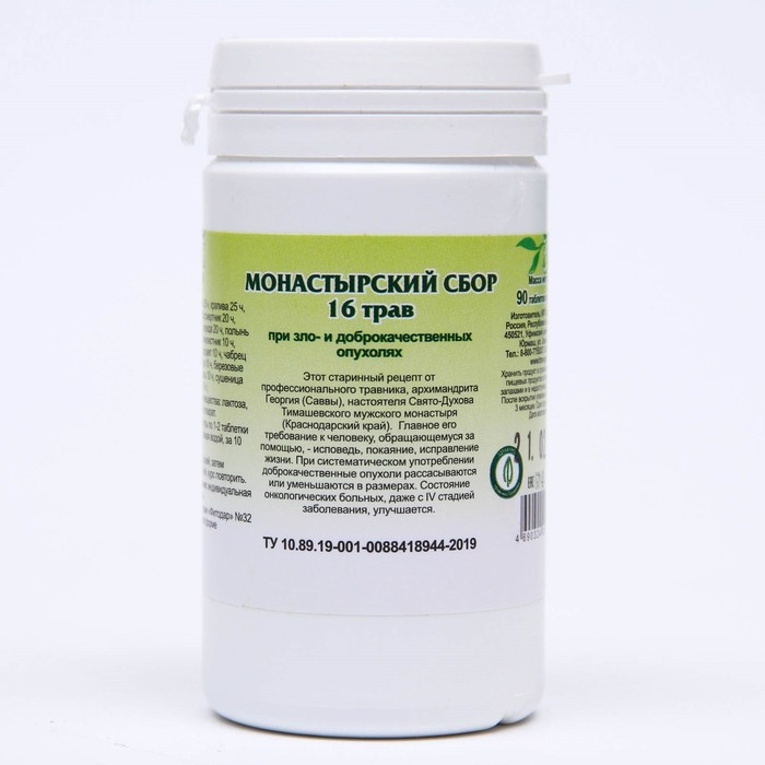Монастырский сбор 16 трав, профилактика опухолей, 90 таблеток Монастырский сбор 16 трав, профилактика опухолей, 90 таблеток
