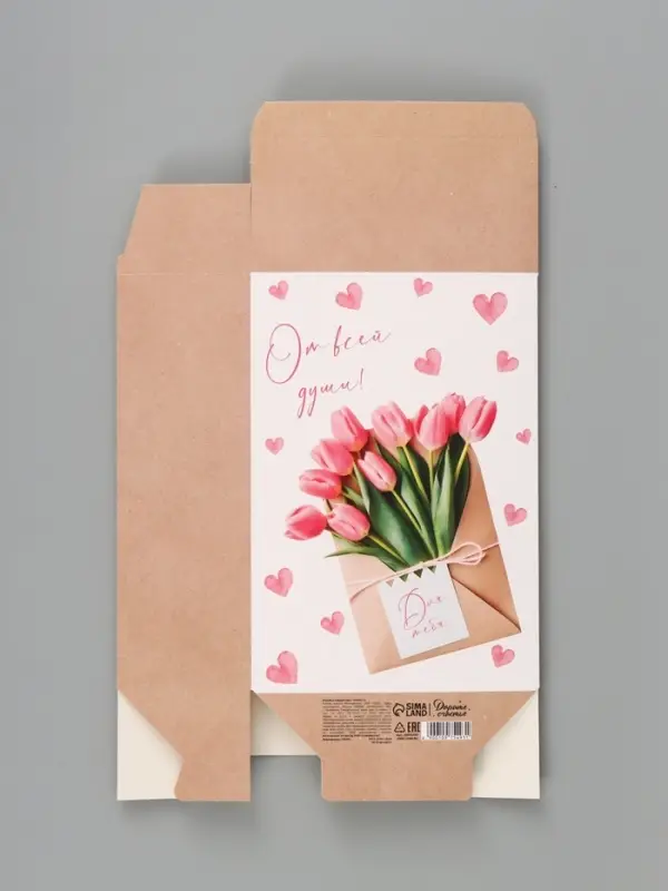 Коробка подарочная складная &laquo;С любовью&raquo;, 16&times;23&times;7.5 см