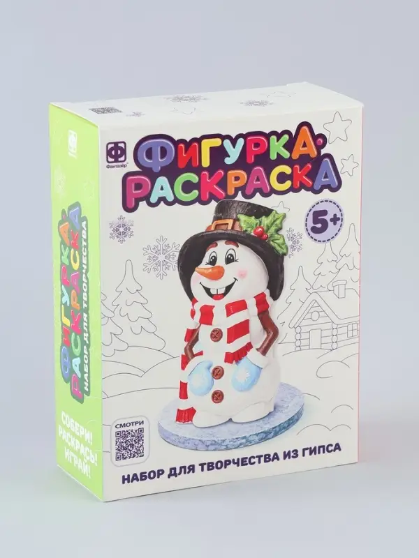 Фигурка раскраска "Снеговик"
