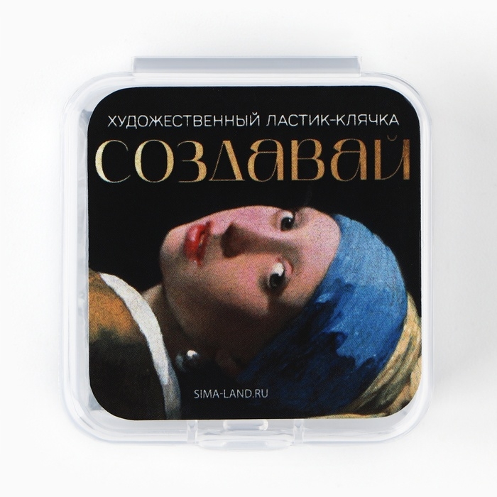 Ластик клячка художественный «Создавай», цвет серый Ластик клячка художественный «Создавай», цвет серый