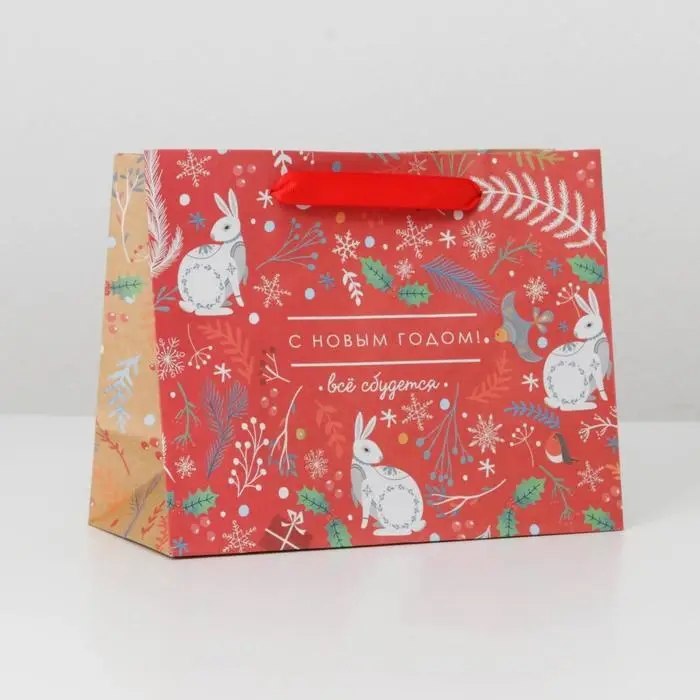 Пакет подарочный новогодний крафтовый «Европейский», MS 23 х18 х 10 см Пакет подарочный новогодний крафтовый «Европейский», MS 23 х18 х 10 см