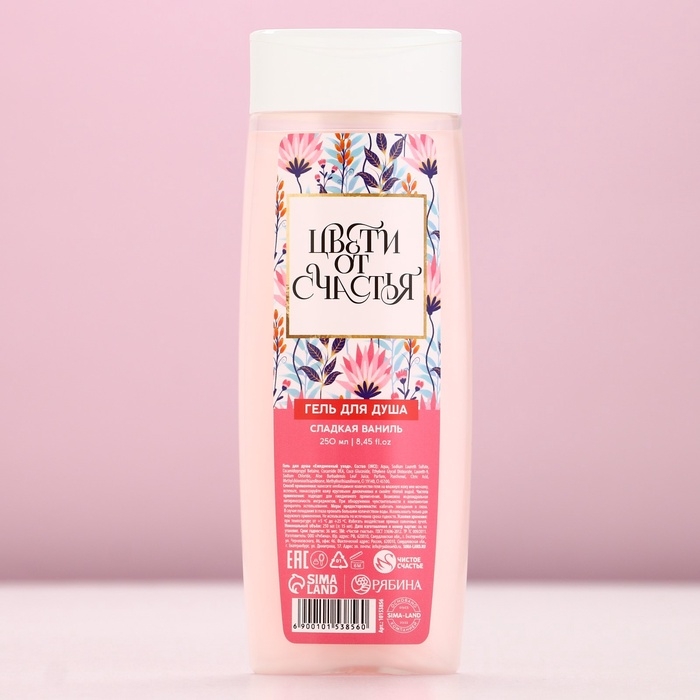 Гель для душа «Цвети от счастья!», 200 мл, аромат сладкой ванили, ЧИСТОЕ СЧАСТЬЕ Гель для душа «Цвети от счастья!», 200 мл, аромат сладкой ванили, ЧИСТОЕ СЧАСТЬЕ