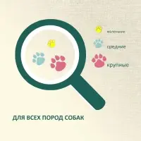 Колбаса пармская TitBit &laquo;Золотая коллекция&raquo; для собак, 80 г