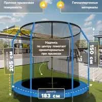 Батут ONLITOP, d=183 см, высота сетки 150 см, синий