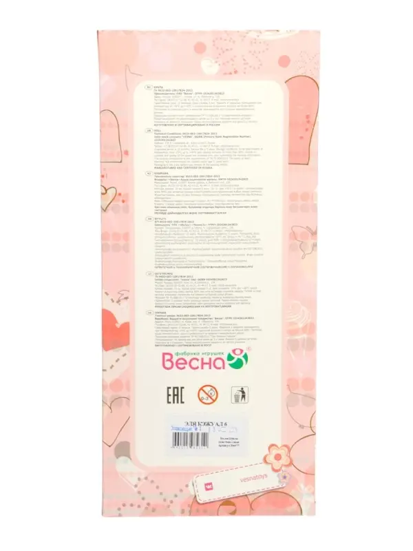 Кукла &laquo;Эля кэжуал 6&raquo;, 30 см