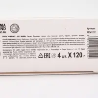 Адвент-календарь "Чудес в Новом году", бомбочки для ванны, 4х120
