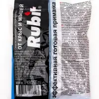 Зерновая приманка от крыс и мышей "Rubit" Зоокумарин+, 100 г