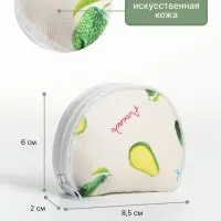 Кошелёк детский &laquo;Авокадо&raquo;, маленький, монетница, МИКС